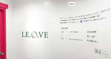 Le O Ve株式会社 Le 在宅 施設 訪問看護リハビリステーション 大崎支店の品川区 東京都 の常勤 正社員 Ot 作業療法士 の求人 転職 募集 医療人材ネット