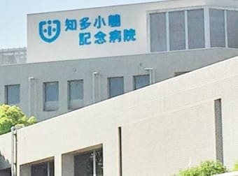 知多小嶋記念病院の知多市 愛知県 の常勤 正社員 臨床検査技師の求人 転職 募集 医療人材ネット