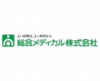 総合メディカル株式会社の 徳島県 の常勤 正社員 薬剤師の求人 転職 募集 医療人材ネット